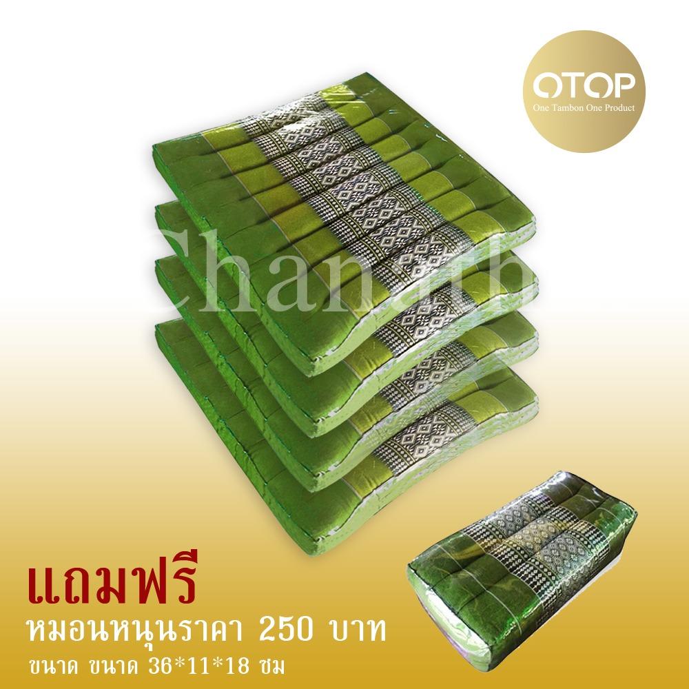 Chanathai เบาะรองนั่งขนาดใหญ่อย่างดี แพค4ใบ 50*50*8 ซม. แถมหมอนหนุน Chanathai เบาะรองนั่งขนาดใหญ่อย่างดี แพค4ใบ 50*50*8 ซม. แถมหมอนหนุน