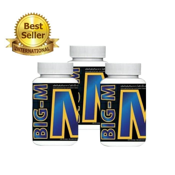 BIG-M อาหารเสริมสำหรับท่านชาย บรรจุ 30 แคปซูล (3 กระปุก)