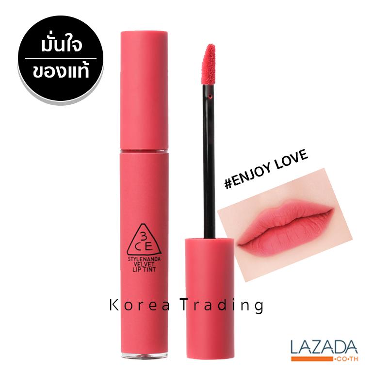 ของแท้ 100% 3CE VELVET LIP TINT ลิขวิดลิปสติก เนื้อแมท ร้าน Korea Trading ของแท้ 100% 3CE VELVET LIP TINT ลิขวิดลิปสติก เนื้อแมท ร้าน Korea Trading