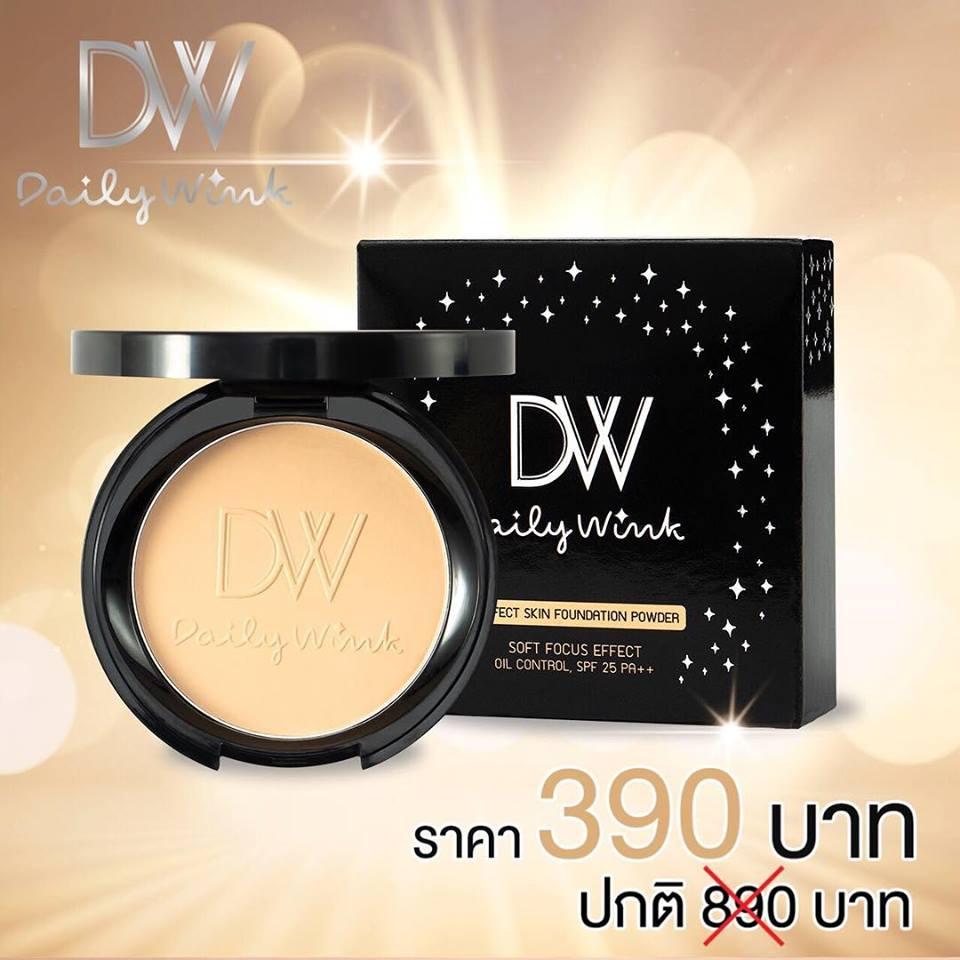 Daily Wink แป้งพัฟ เดลี่วิ้งก์ แป้งพัฟผสมรองพื้น