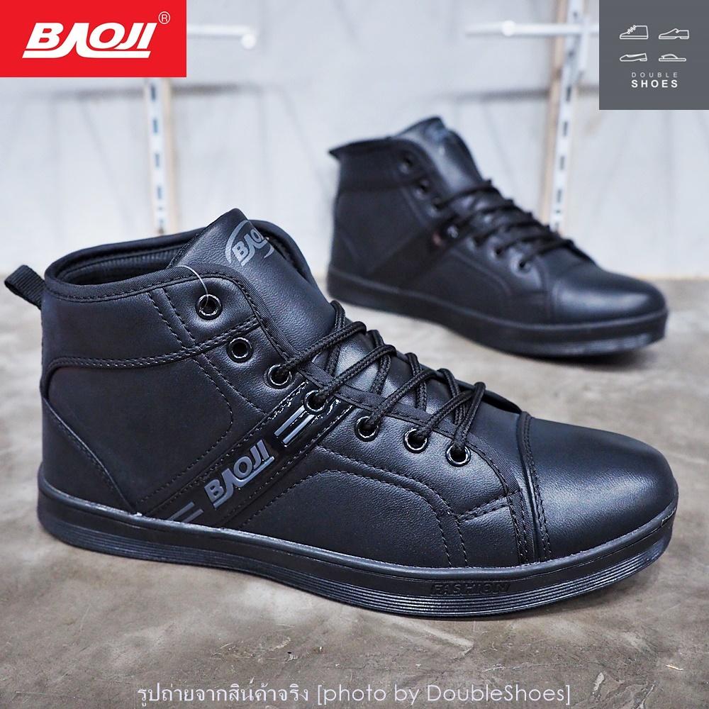 รองเท้าผ้าใบ หุ้มข้อ BAOJI รุ่น DK99352B สีดำล้วน ไซส์ 39-44
