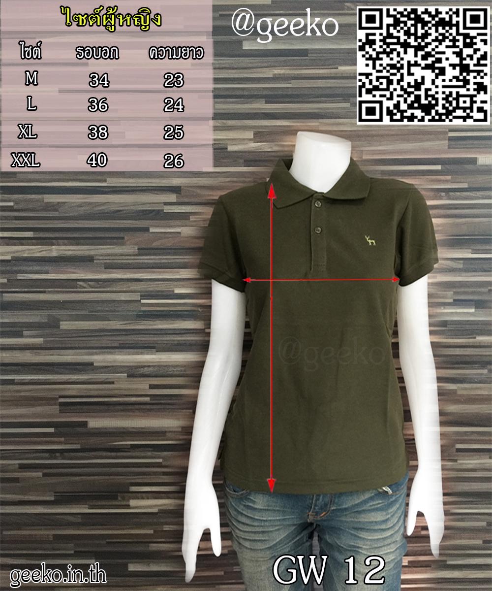 Geeko เสื้อโปโลหญิง สีเขียวขี้ม้า Geeko เสื้อโปโลหญิง สีเขียวขี้ม้า