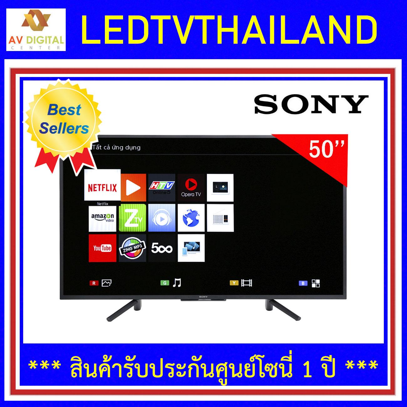 SONY LED TV รุ่น KDL-50W660F Full HD High Dynamic Range (HDR) สมาร์ททีวี Series W660F ใหม่ 2018 SONY LED TV รุ่น KDL-50W660F Full HD High Dynamic Range (HDR) สมาร์ททีวี Series W660F ใหม่ 2018