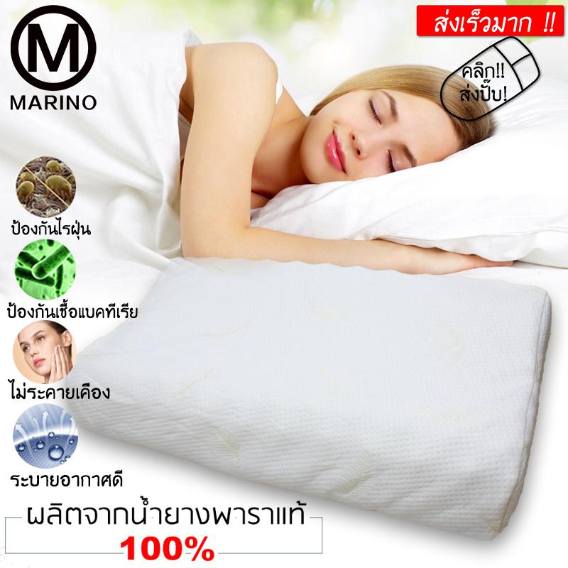 NEW YORK BIG SALE หมอนยางพาราแท้ 100% No.Y124-WHITE
