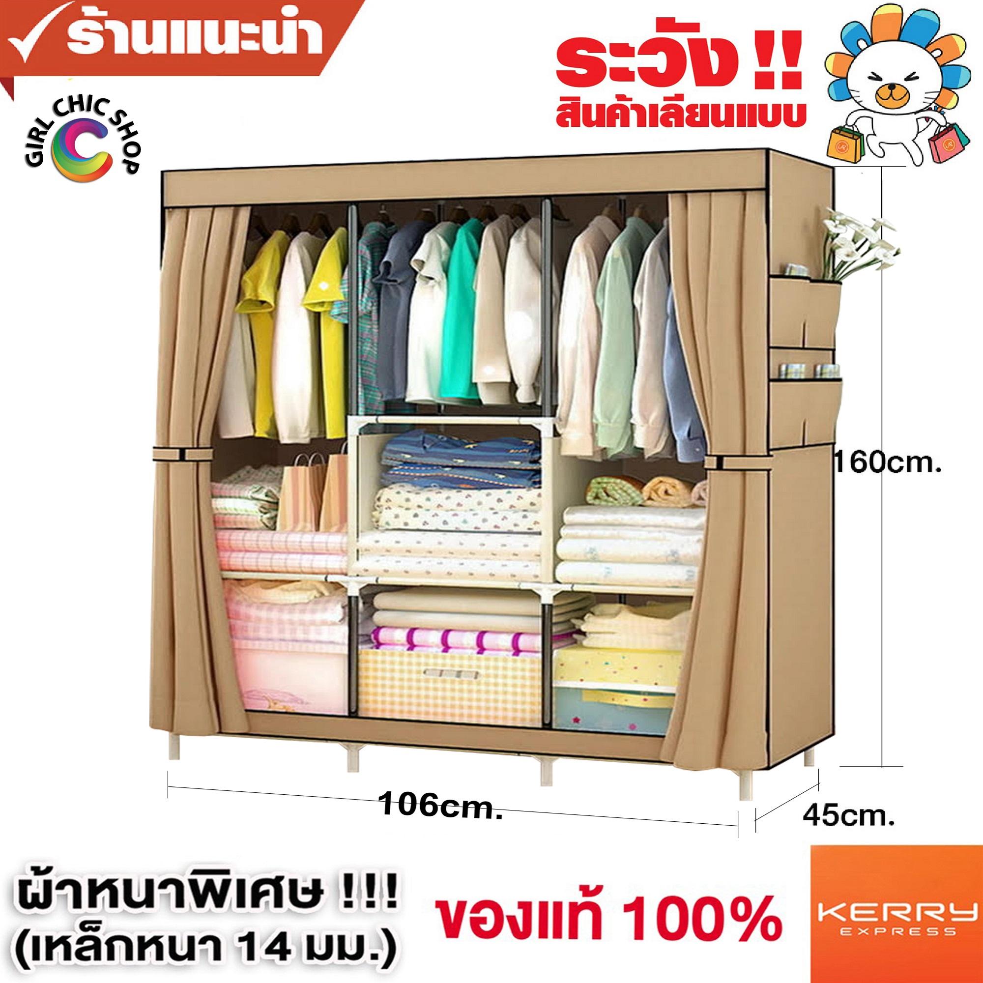 ⭕ ร้านนี้ของแท้100% ⭕ ❌ระวัง!!ของเลียนแบบ❌ GCS ตู้เสื้อผ้า DIY 3 บล๊อคเปิดข้าง 02 - สีน้ำตาลอ่อน D-3