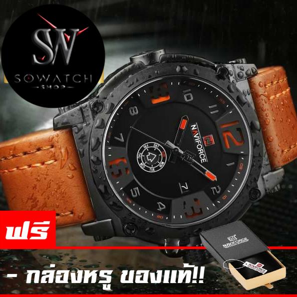 รับประกัน 1 ปี ศูนย์ในไทย NAVIFORCE WATCH นาฬิกาข้อมือผู้ชาย สายหนังแท้ มีวันที่สัปดาห์ กันน้ำ รับประกัน 1ปี NF9112 รับประกัน 1 ปี ศูนย์ในไทย NAVIFORCE WATCH นาฬิกาข้อมือผู้ชาย สายหนังแท้ มีวันที่สัปดาห์ กันน้ำ รับประกัน 1ปี NF9112