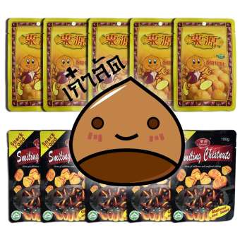 เกาลัดอบ ตราลี่หยวน 10 ห่อ Chestnuts Liyuan เกาลัดอบ ตราลี่หยวน 10 ห่อ Chestnuts Liyuan
