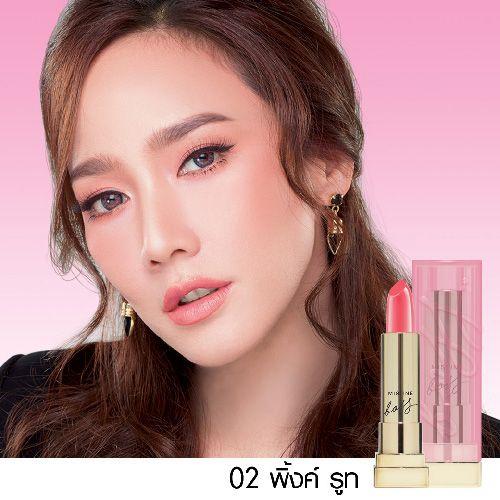 มิสทิน บอส ซุปเปอร์ บาล์ม ลิป โกลว์ MISTINE BOSS SUPER BALM LIP GLOW มิสทิน บอส ซุปเปอร์ บาล์ม ลิป โกลว์ MISTINE BOSS SUPER BALM LIP GLOW