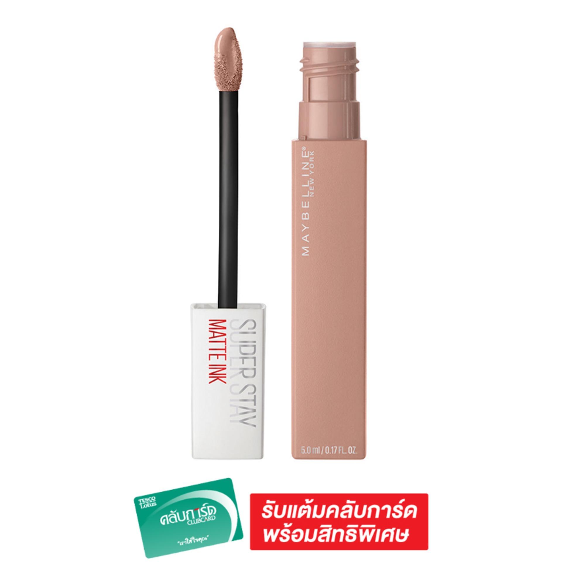 MAYBELLINE SUPERSTAY MATTE INK ซุปเปอร์ สเตย์ แมท อิ้งค์ 5 มล. MAYBELLINE SUPERSTAY MATTE INK ซุปเปอร์ สเตย์ แมท อิ้งค์ 5 มล.