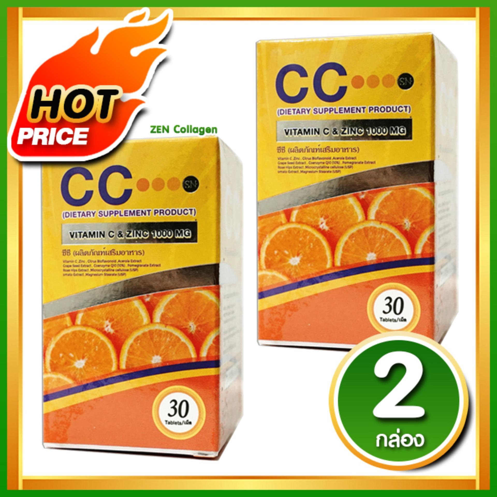 Doctor-C Nano Vitamin C & Zinc ด๊อกเตอร์ ซี นาโน หรือ CC Nano ซีซี นาโน วิตามินซี + ซิงค์ 1000 Complex 2 กล่อง (30 เม็ด/1 กล่อง)