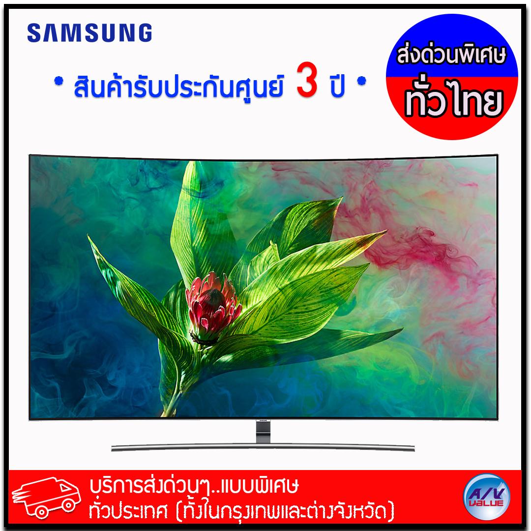 Samsung QLED 4K Curved TV รุ่น QA65Q8CNAK ขนาด 65 นิ้ว Q8C 4K Smart QLED TV ( 2018 ) Samsung QLED 4K Curved TV รุ่น QA65Q8CNAK ขนาด 65 นิ้ว Q8C 4K Smart QLED TV ( 2018 )