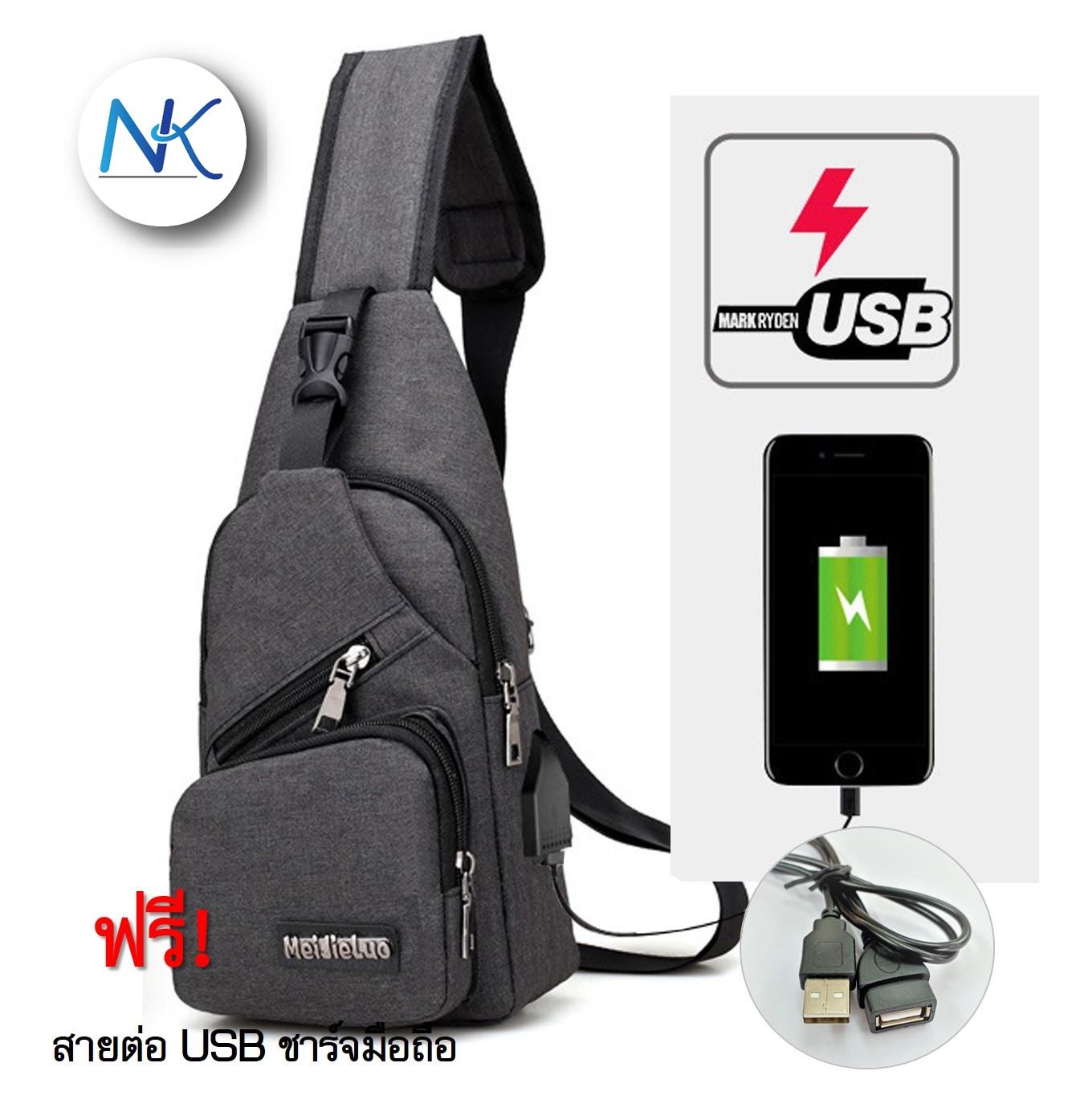 nkshop กระเป๋าผู้ชาย กระเป๋าสะพายพาดลำตัว กะทัดรัด