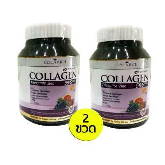 Colla Rich Collagen คอลลาริช คอลลาเจน สูตรใหม่ เข้มข้นกว่าเดิม ผลิตภัณฑ์เสริมอาหาร เพื่อผิวขาว กระจ่างใส ลดเลือนริ้วรอย ชะลอวัย ผิวฉ่ำน้ำ เด้ง เด็ก (ขนาด 60 แคปซูล x 2 กล่อง) Colla Rich Collagen คอลลาริช คอลลาเจน สูตรใหม่ เข้มข้นกว่าเดิม ผลิตภัณฑ์เสริมอาหาร เพื่อผิวขาว กระจ่างใส ลดเลือนริ้วรอย ชะลอวัย ผิวฉ่ำน้ำ เด้ง เด็ก (ขนาด 60 แคปซูล x 2 กล่อง)