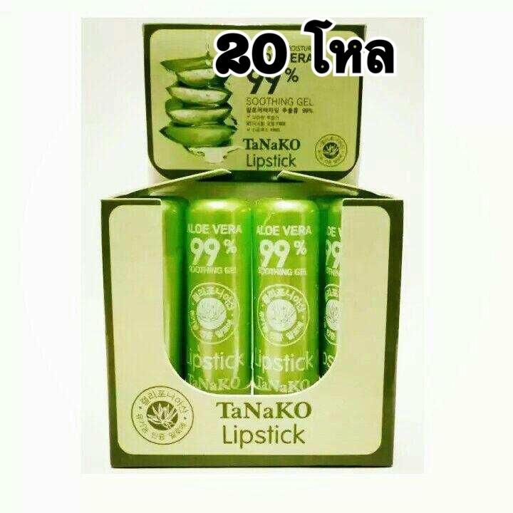 TANAKO Aloe Vera 99% Soothing Gel Lipstick 3.5g. (20 โหล)