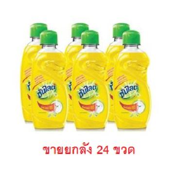 ซันไลต์