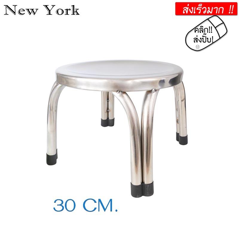 New York Big Sale เก้าอี้ เก้าอี้สแตนเลส เก้าอี้กลม ไซส์มาตรฐาน สูง 47 CM และ 30 CM No.Y116-STAINLESS New York Big Sale เก้าอี้ เก้าอี้สแตนเลส เก้าอี้กลม ไซส์มาตรฐาน สูง 47 CM และ 30 CM No.Y116-STAINLESS