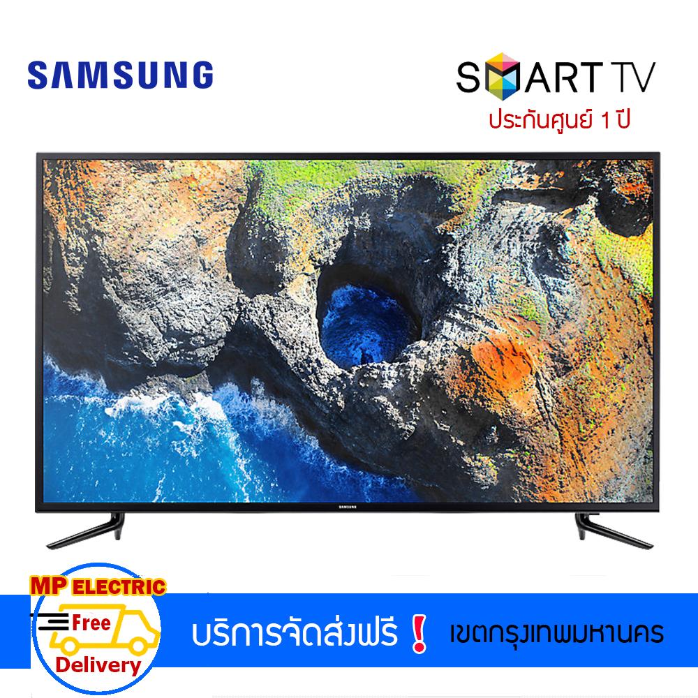 Samsung Smart TV UHD 4K ขนาด 58 นิ้ว รุ่น UA58NU7103KXXT Series 7 (2018) Samsung Smart TV UHD 4K ขนาด 58 นิ้ว รุ่น UA58NU7103KXXT Series 7 (2018)