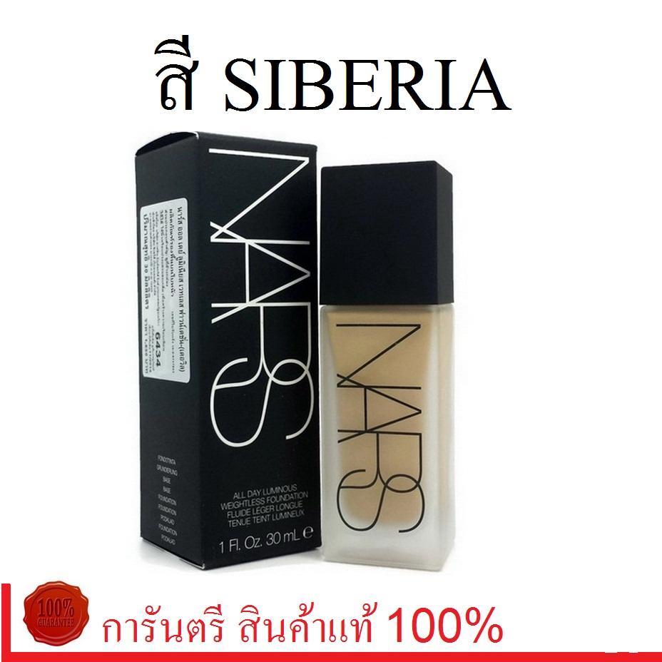 Nars All Day Luminous Foundation 30ml