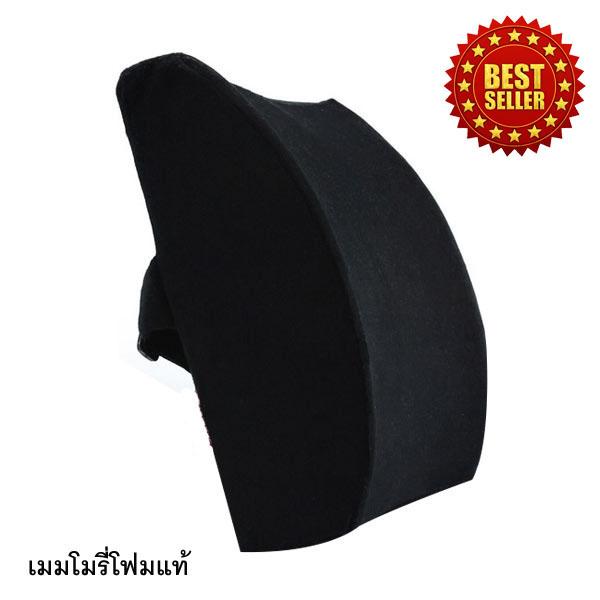Getagift เบาะรองหลัง Memory Foam เพื่อสุขภาพ - สีม่วง Getagift เบาะรองหลัง Memory Foam เพื่อสุขภาพ - สีม่วง