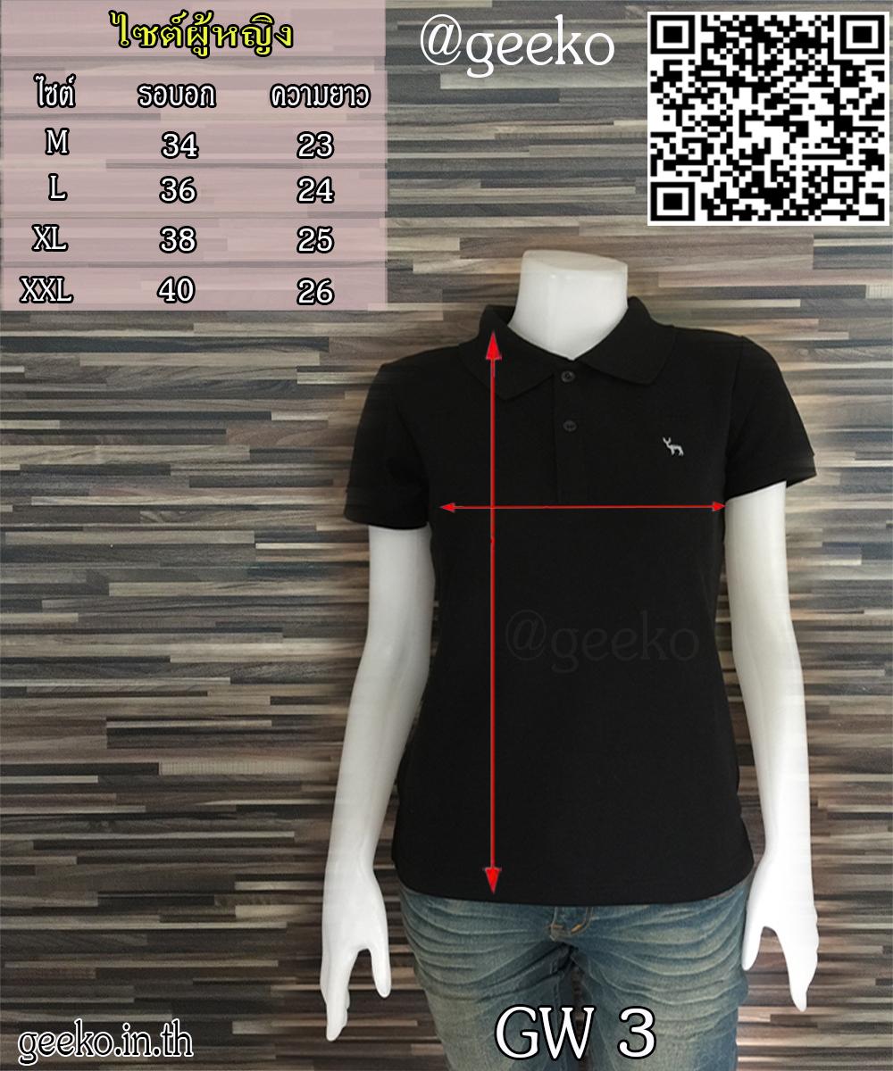 Geeko เสื้อโปโลหญิง สีดำ Geeko เสื้อโปโลหญิง สีดำ