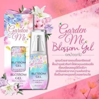 GDM Garden Me BLOSSOM GEL การ์เด้นท์ มี เจลน้ำดอกไม้ 1 ขวด GDM Garden Me BLOSSOM GEL การ์เด้นท์ มี เจลน้ำดอกไม้ 1 ขวด