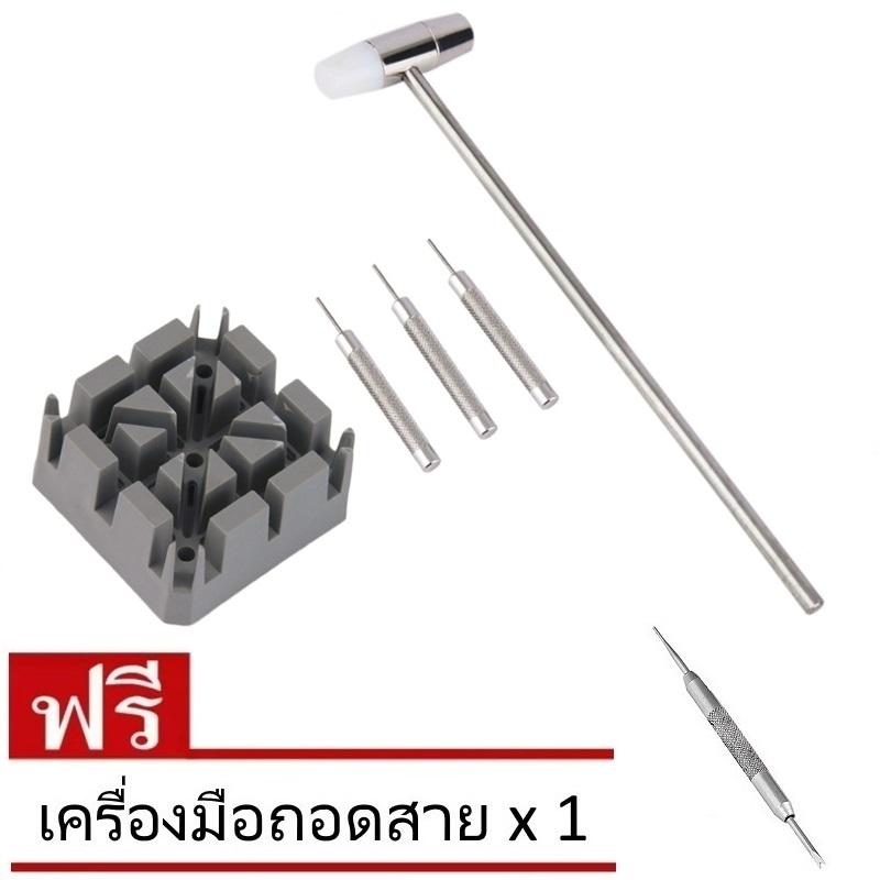 เครื่องมือซ่อมนาฬิกา ชุดเครื่องมือตัดสายนาฬิกา ถอดข้อสายและเพิ่มข้อสายนาฬิกา เครื่องมือซ่อมนาฬิกา ชุดเครื่องมือตัดสายนาฬิกา ถอดข้อสายและเพิ่มข้อสายนาฬิกา