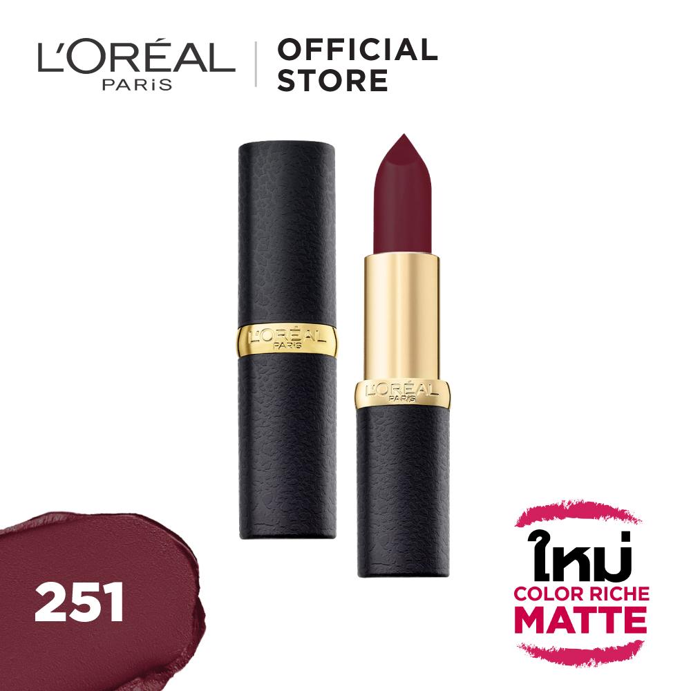 ลอรีอัล ปารีส คัลเลอร์ ริช แมท ลิปสติก ลิปสติกเนื้อแมท 3.7 กรัม L'OREAL PARIS COLOR RICHE MATTE LIPSTICK 3.7 g ( เครื่องสำอาง,ลิป,ลิปแมท )