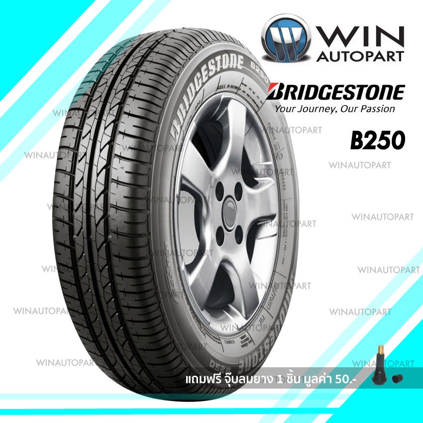 175/70R13