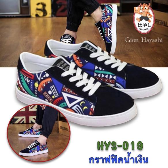 Banzai - รองเท้าผ้าใบผู้ขาย รุ่น HYS-019 (ลายกราฟฟิคสีน้ำเงิน)