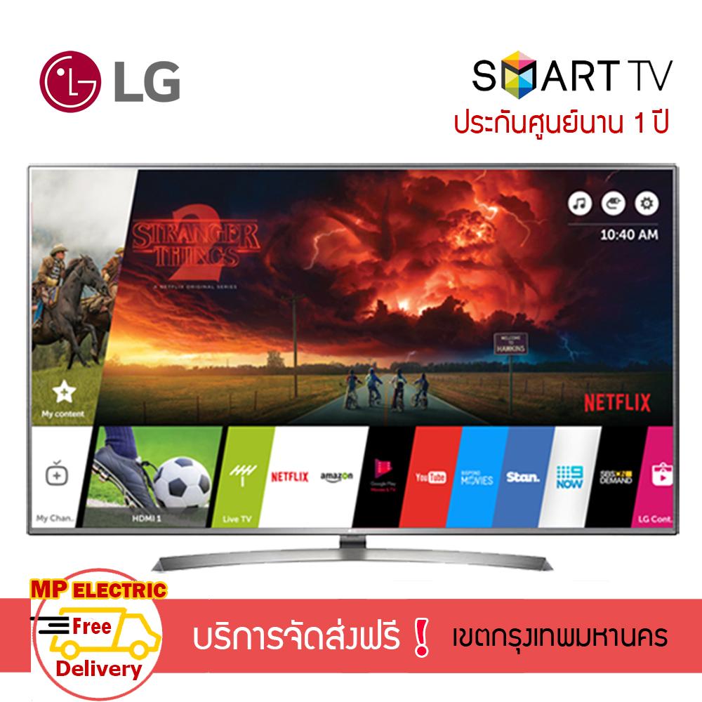 LG UHD Smart TV ขนาด 70 นิ้ว รุ่น 70UJ657T LG UHD Smart TV ขนาด 70 นิ้ว รุ่น 70UJ657T