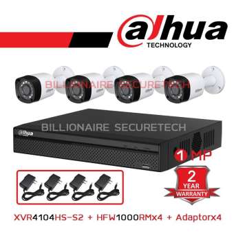 Dahua ชุดกล้องวงจรปิด 1MP HFW1000RM 4 ตัว + XVR4104HS-S2 พร้อม Adapter