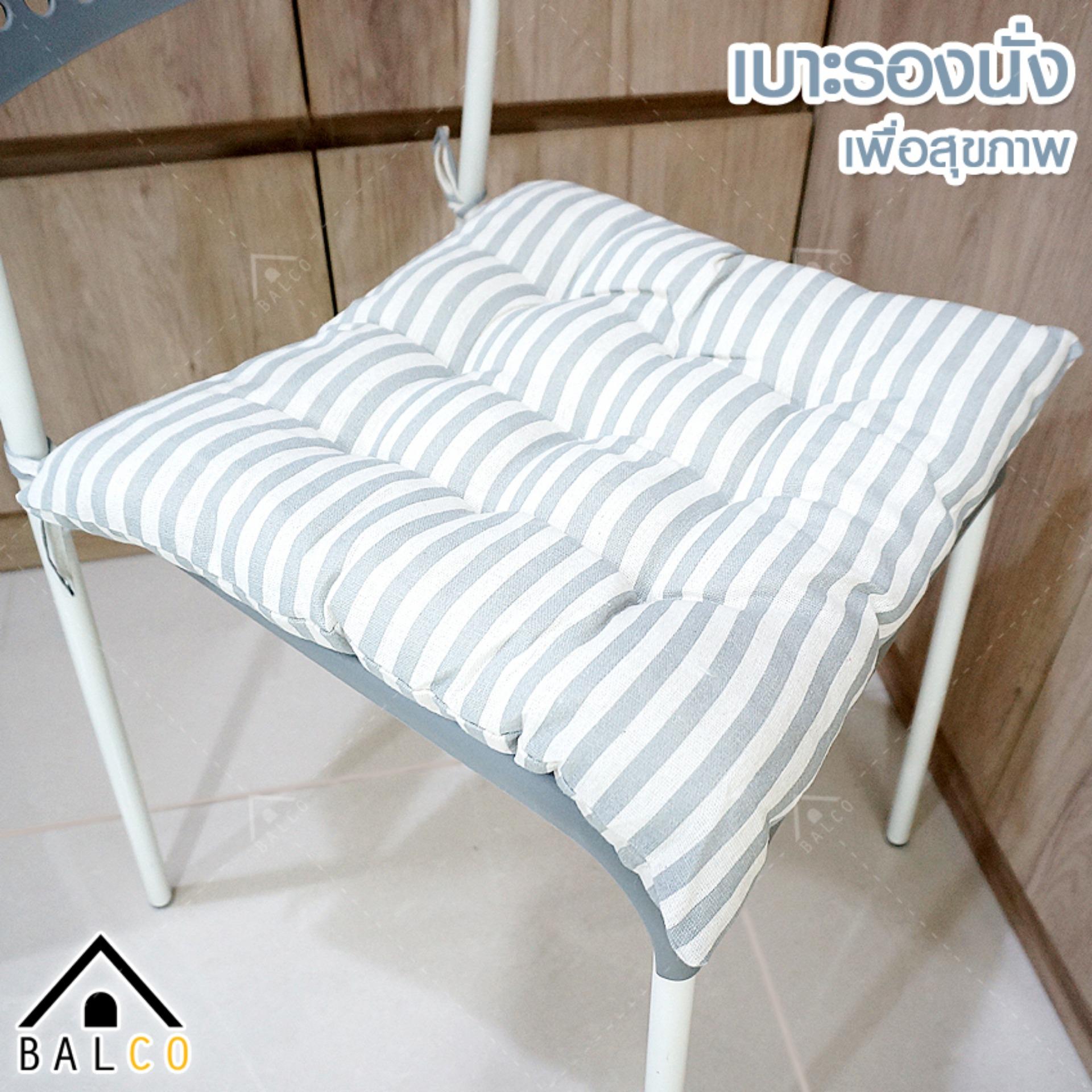 Balco เบาะรองนั่ง หมอนรองนั่ง ลายทาง นุ่มสบาย ดีไซน์น่ารัก เข้ากับเฟอร์นิเจอร์ในบ้าน พร้อมเชือกคล้องเก้าอี้ รุ่น KDH-0068 สีเทา (Grey) Balco เบาะรองนั่ง หมอนรองนั่ง ลายทาง นุ่มสบาย ดีไซน์น่ารัก เข้ากับเฟอร์นิเจอร์ในบ้าน พร้อมเชือกคล้องเก้าอี้ รุ่น KDH-0068 สีเทา (Grey)