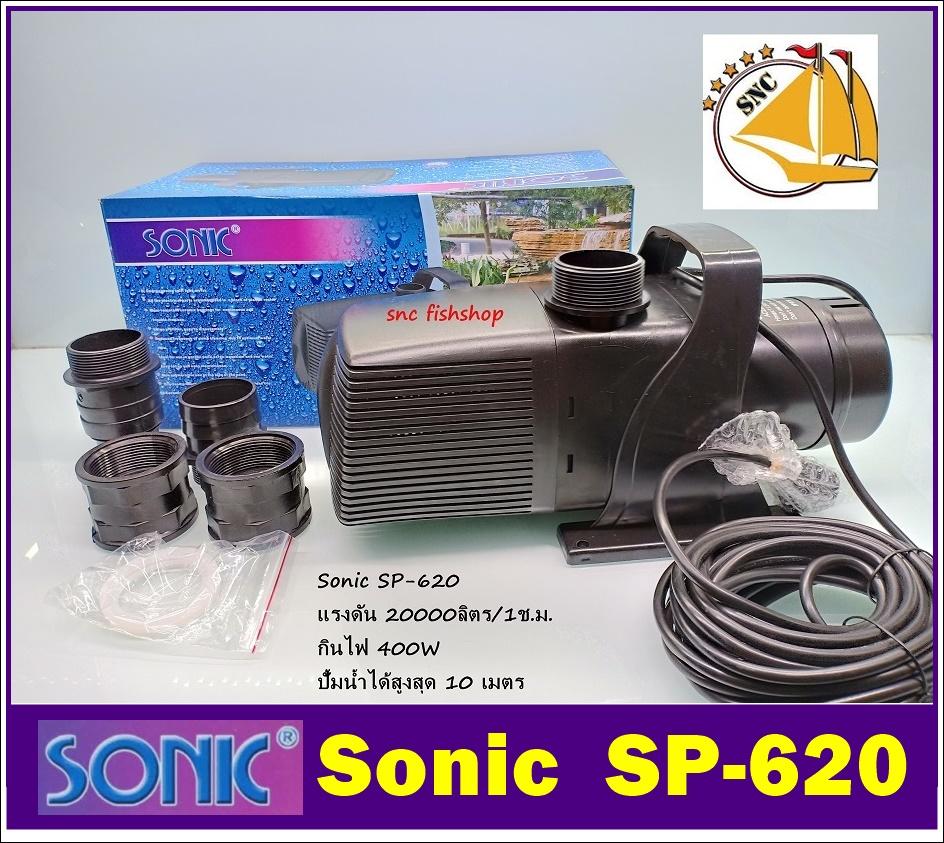 Sonic SP-620 ปั้มน้ำคุณภาพ ขนาดใหญ่ SP620 SP 620 ปั๊มน้ำ ปั๊มบ่อ ปั๊มน้ำตก ปั๊มน้ำพุ Sonic SP-620 ปั้มน้ำคุณภาพ ขนาดใหญ่ SP620 SP 620 ปั๊มน้ำ ปั๊มบ่อ ปั๊มน้ำตก ปั๊มน้ำพุ