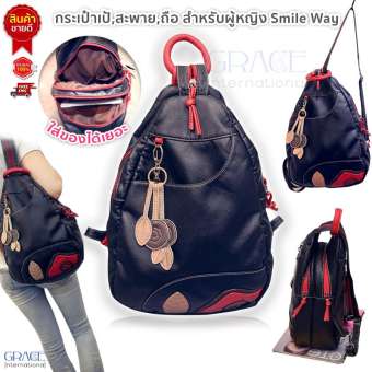 กระเป๋าเป้ผู้หญิง SmileWay ผ้าhand-washed กระเป๋าเป้ผู้หญิง SmileWay ผ้าhand-washed