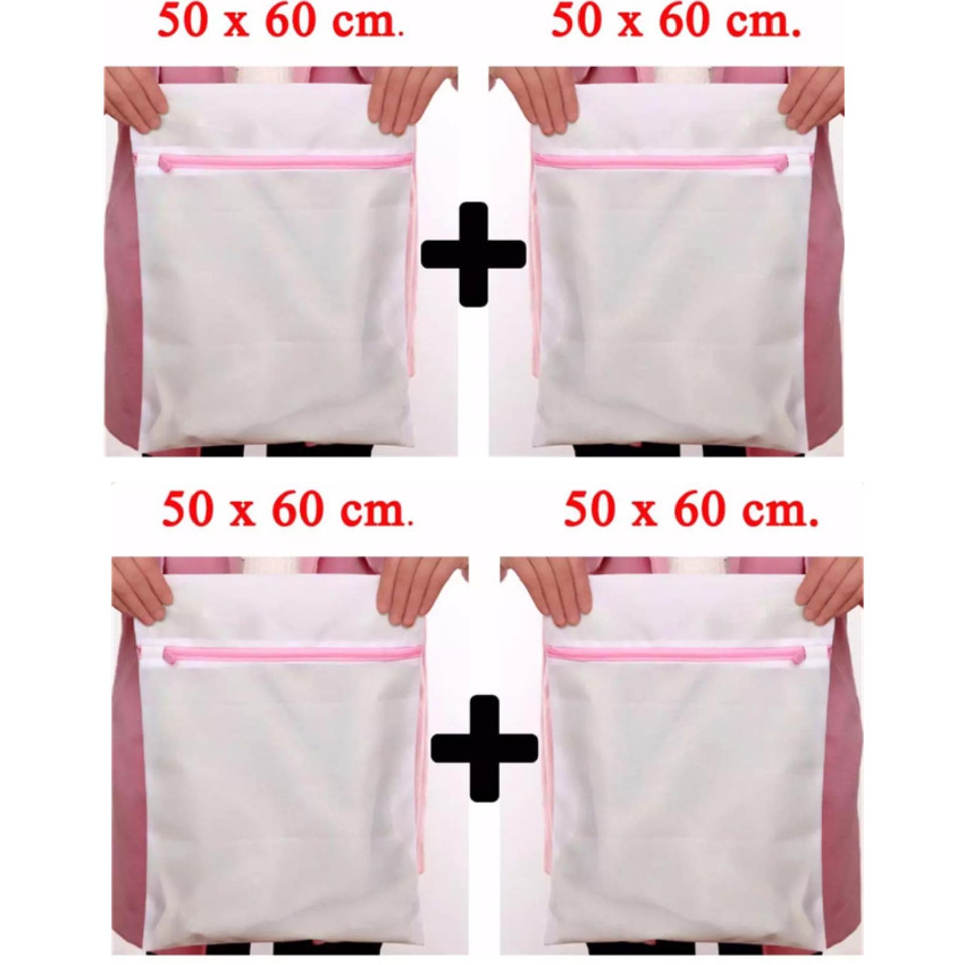 (4ชิ้น)50x60 cm. ขนาดใหญ่ ถุงซักผ้า ถุงตาข่ายเนื้อละเอียด สำหรับซักถนอมผ้า ถุงซิป ถุงตาข่าย สำหรับชุดชั้นใน ถุงเท้าชั้นใน เสื้อผ้าที่ต้องการถนอม (4ชิ้น)50x60 cm. ขนาดใหญ่ ถุงซักผ้า ถุงตาข่ายเนื้อละเอียด สำหรับซักถนอมผ้า ถุงซิป ถุงตาข่าย สำหรับชุดชั้นใน ถุงเท้าชั้นใน เสื้อผ้าที่ต้องการถนอม