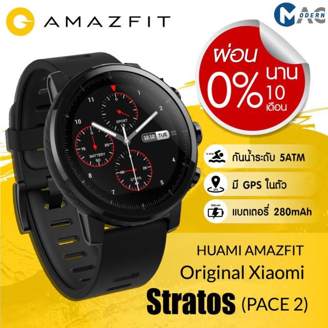 หารานทขาย Original Xiaomi HUAMI AMAZFIT Stratos PACE 2 สมารท