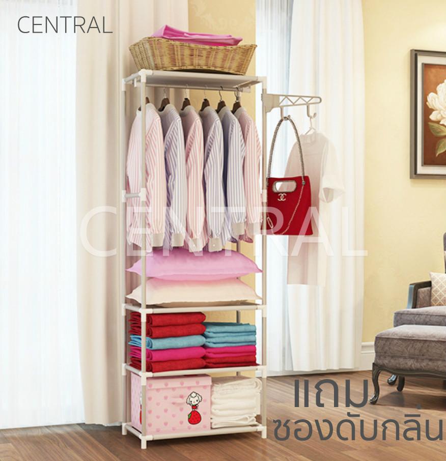 CENTRAL ราวตากผ้า พร้อมชั้นวางของ 4 ชั้น ที่แขวนเสื้อผ้า แข็งแรง รับน้ำหนักเยอะ เคลื่อนย้ายสะดวก ขนาด ยาว 55cm * ลึก 36cm * สูง 170cm CENTRAL ราวตากผ้า พร้อมชั้นวางของ 4 ชั้น ที่แขวนเสื้อผ้า แข็งแรง รับน้ำหนักเยอะ เคลื่อนย้ายสะดวก ขนาด ยาว 55cm * ลึก 36cm * สูง 170cm