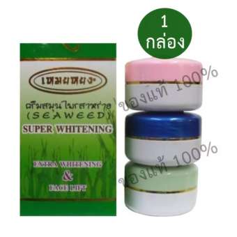 MEIYONG เหมยหยง (1 ชุด) ครีมสมุนไพรสาหร่าย Super Whitening ขาวกระจ่างใส MEIYONG เหมยหยง (1 ชุด) ครีมสมุนไพรสาหร่าย Super Whitening ขาวกระจ่างใส