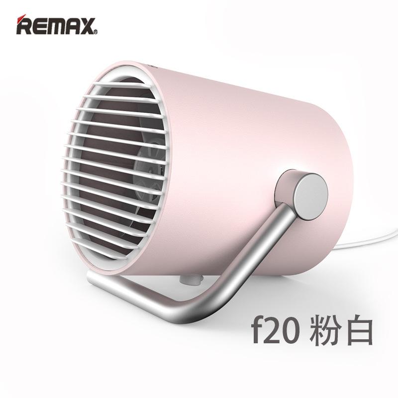Remax พัดลม Cool Desktop USB Fan F20 พัดลมตั้งโต๊ะ พัดลมพกพา เหมาะมากๆ รุ่น F20