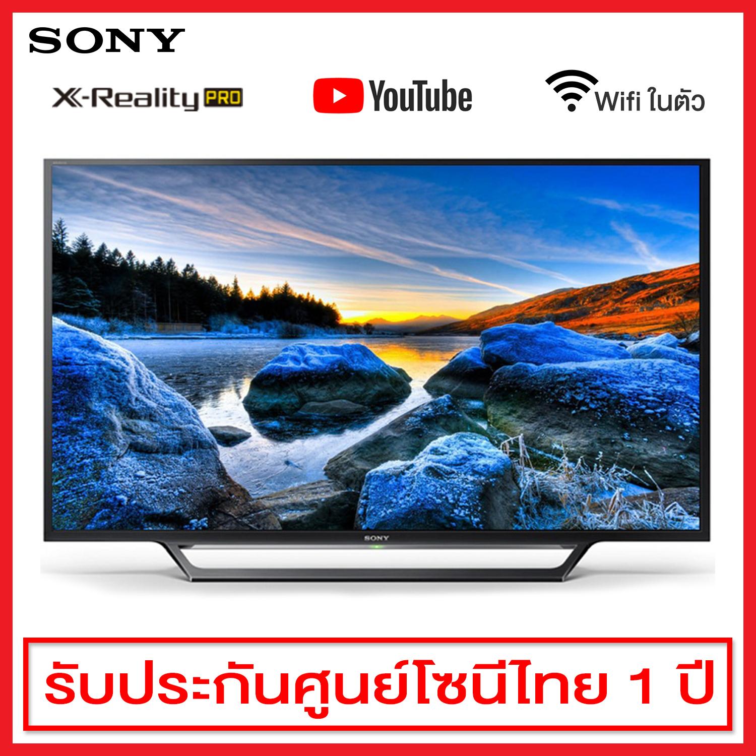 SONY LED INTETNET DIGITAL TV 32 นิ้ว รุ่น KDL-32W600D SONY LED INTETNET DIGITAL TV 32 นิ้ว รุ่น KDL-32W600D