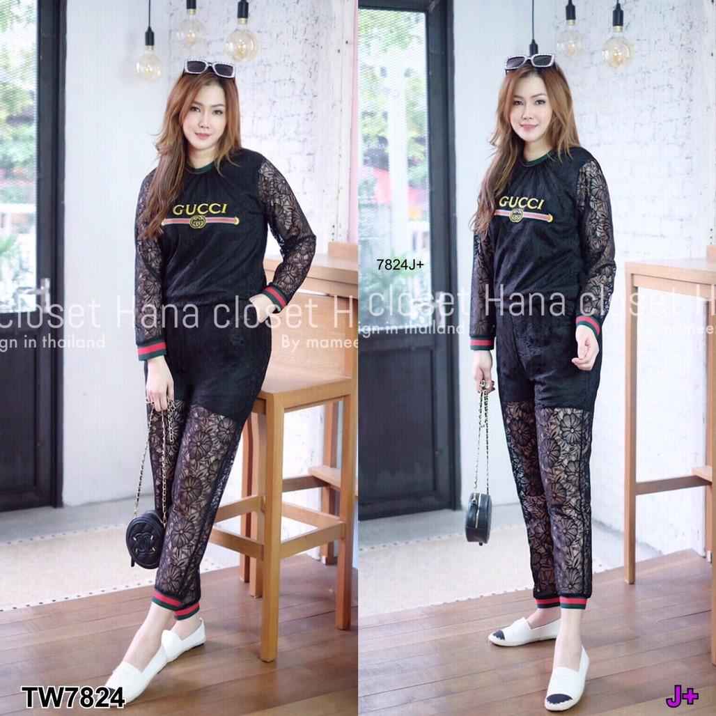 เสื้อผ้า