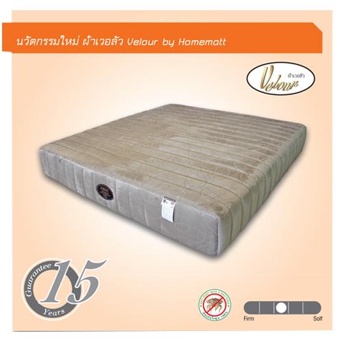 NBBL1.ที่นอนPocket Spring ผ้าเวอลัว Homematt ขนาด 5 ฟุต หนา 12 นิ้ว รุ่น ชิค (Chic)