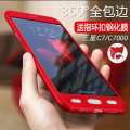 SAMSUNG Casing HP C7 Casing C9pro Pria dan Wanita Bungkus Penuh 2