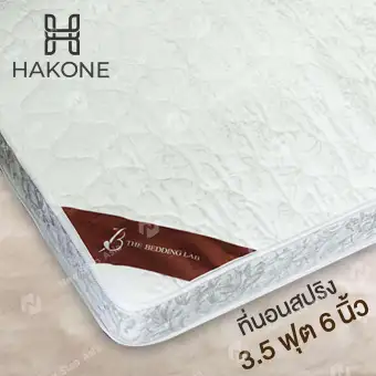 Hakone ที่นอนสปริง ขนาด 3.5 ฟุต หนา 6 นิ้ว สำหรับ 1 ท่าน MATTRESS ที่นอน ที่นอนสปริง ที่นอนปิคนิค ที่นอนพับได้ เตียง เตียงนอน เตียงนอนพับได้ เตียง
