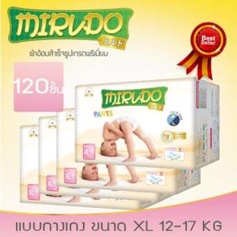 Pack4Mirudo Pants แพมเพิสเด็ก Mirudo (มิรุโดะ) ไซด์ XL แบบกางเกง ขนาด12-17kgs 120 ชิ้น Pack4Mirudo Pants แพมเพิสเด็ก Mirudo (มิรุโดะ) ไซด์ XL แบบกางเกง ขนาด12-17kgs 120 ชิ้น