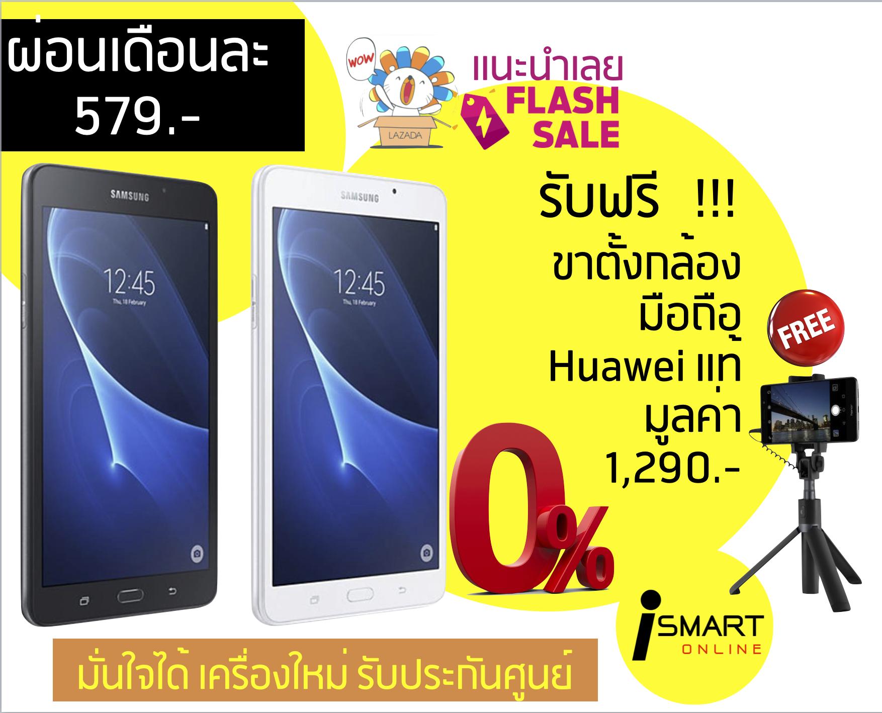 [SAMSUNG