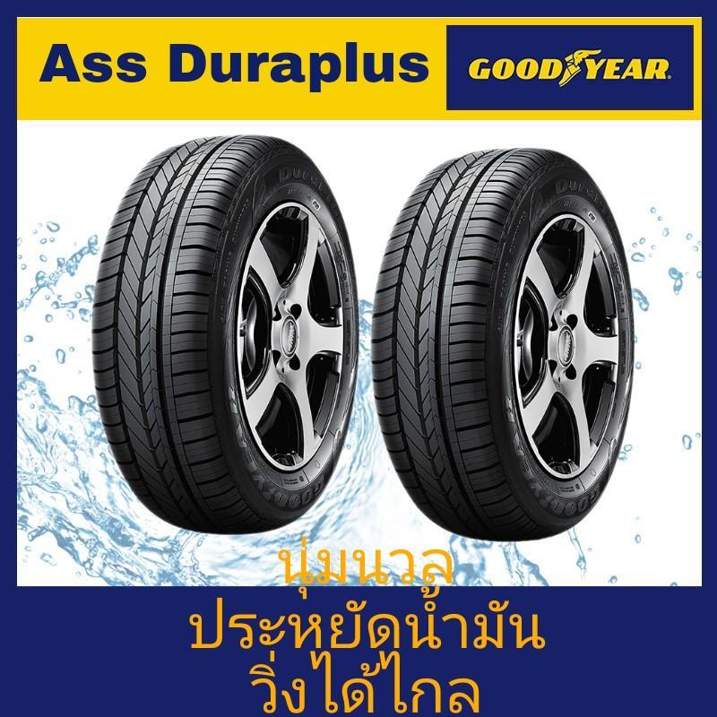 Goodyear
