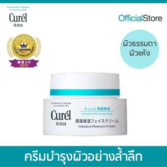 Curel INTENSIVE MOISTURE คิวเรล อินเทนซีฟ มอยส์เจอร์ แคร์ อินเทนซีฟ มอยส์เจอร์ ครีม 40 กรัม(Face) Curel INTENSIVE MOISTURE คิวเรล อินเทนซีฟ มอยส์เจอร์ แคร์ อินเทนซีฟ มอยส์เจอร์ ครีม 40 กรัม(Face)