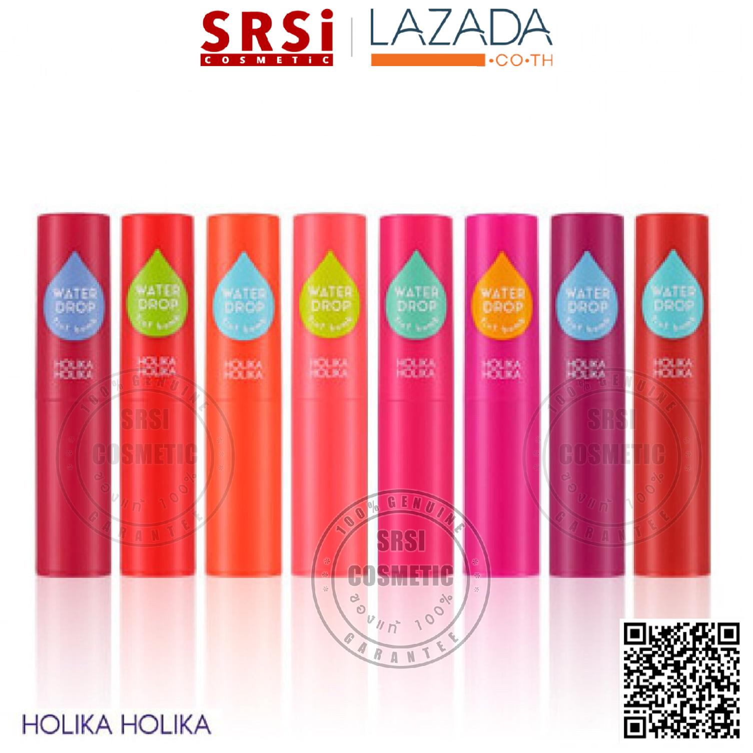 Holika Holika Water Drop Tint Bomb : โฮริก้า ลิป หยอดน้ำ x 1 ชิ้น @SRSi Holika Holika Water Drop Tint Bomb : โฮริก้า ลิป หยอดน้ำ x 1 ชิ้น @SRSi
