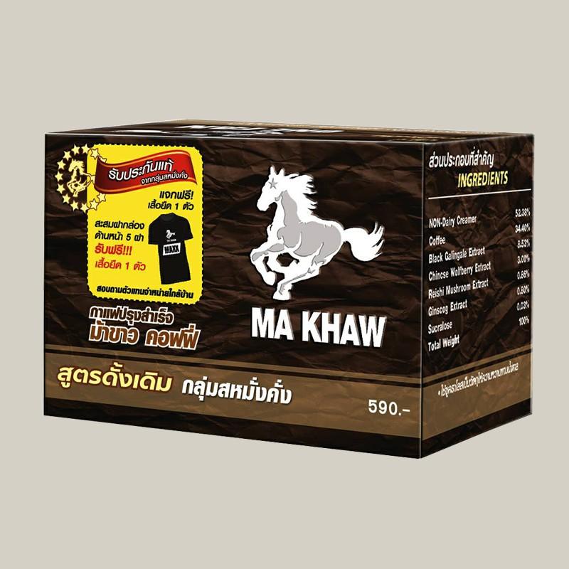 ม้าขาว กาแฟ สำหรับท่านชาย 1 กล่อง บรรจุ 10 ซอง ม้าขาว กาแฟ สำหรับท่านชาย 1 กล่อง บรรจุ 10 ซอง
